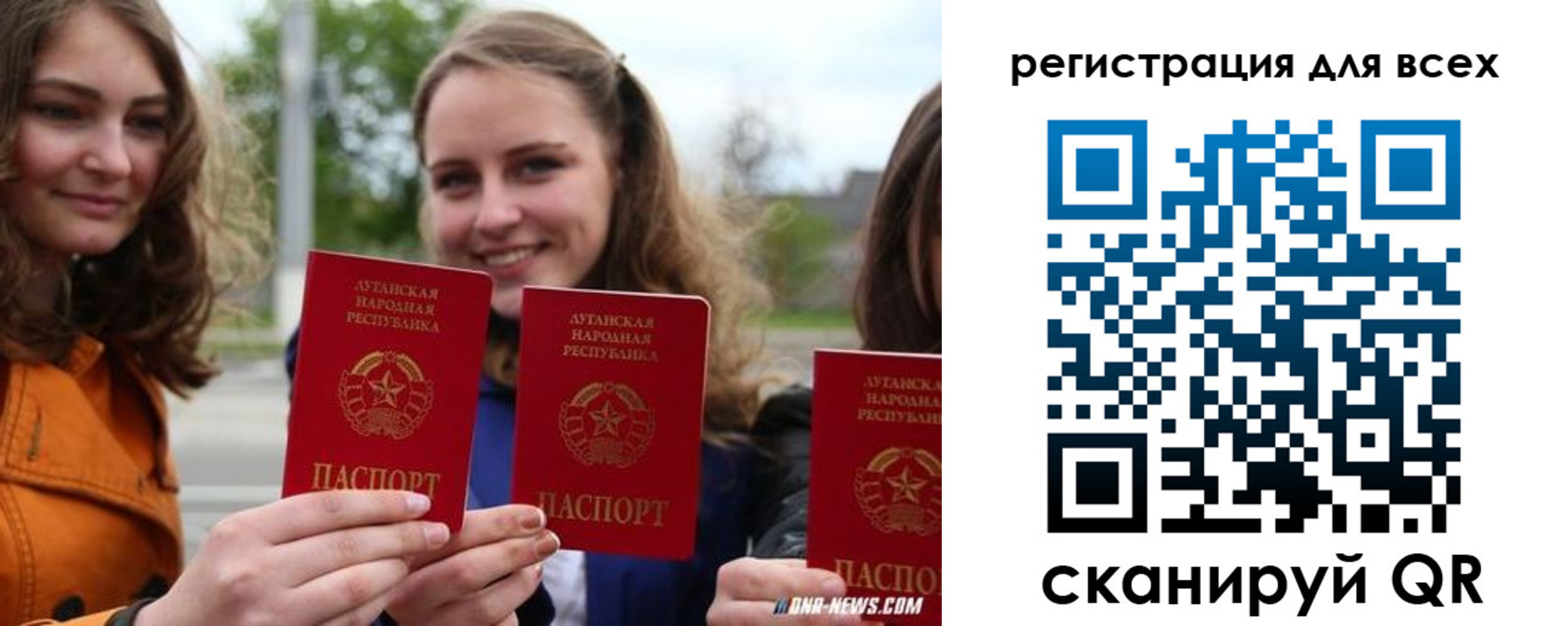 где прописаться в Сольцах