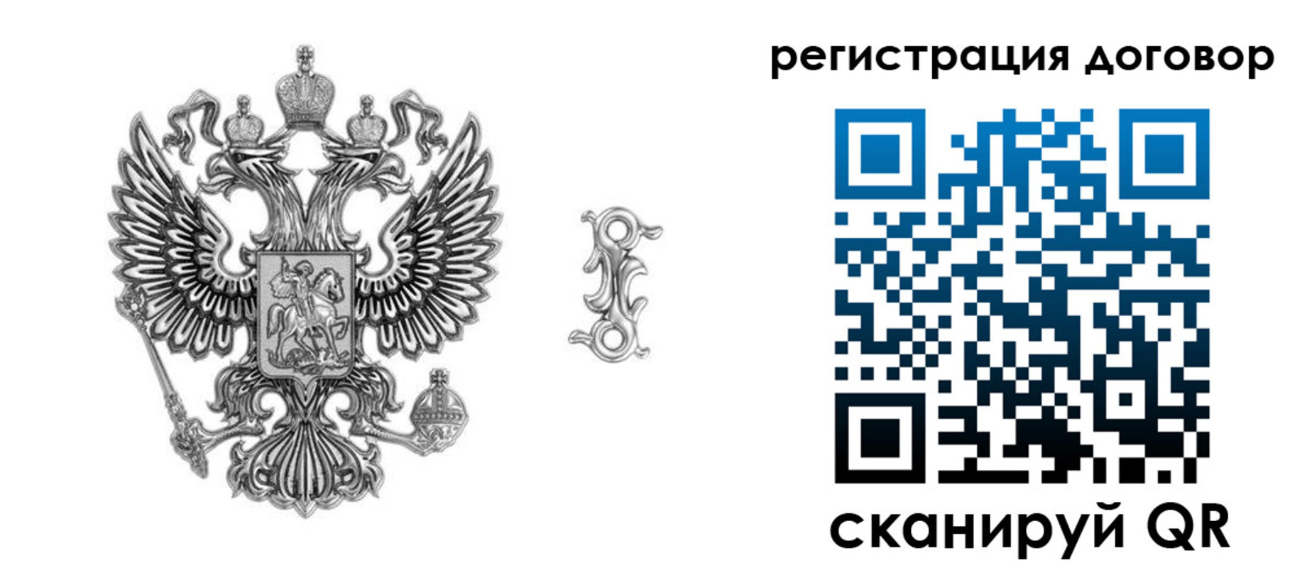 прописка для кредита в Сольцах