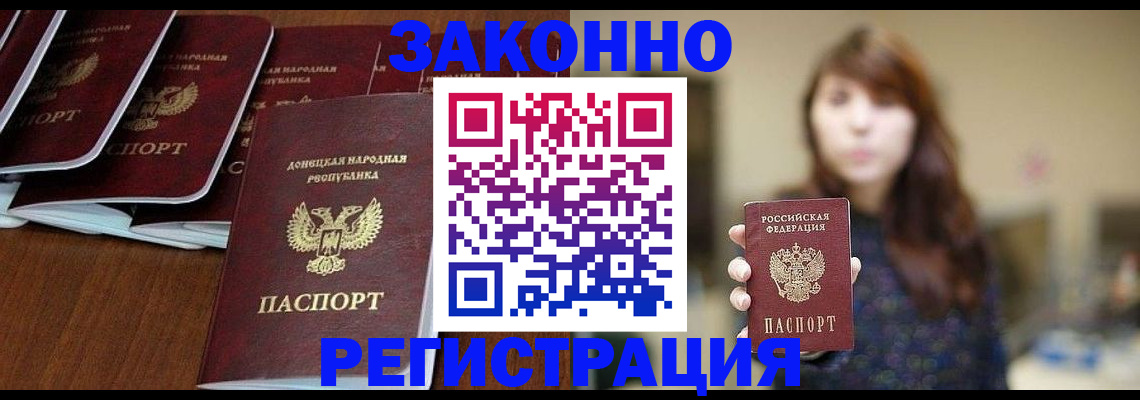 пропишу в квартире в Сольцах