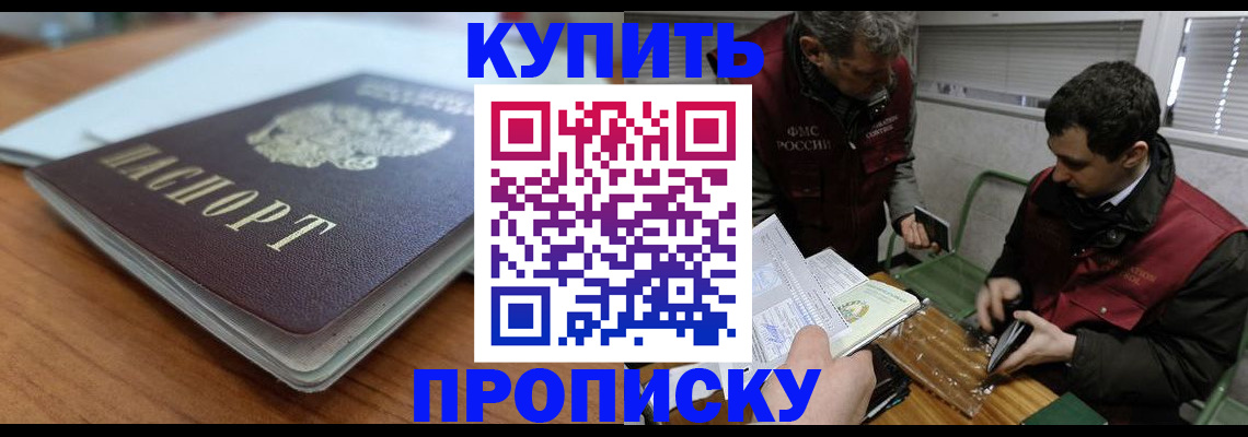 временная регистрация гарантия в Сольцах