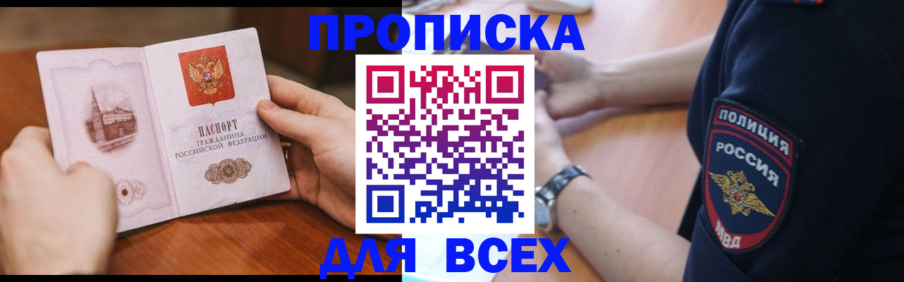 регистрация в Сольцах
