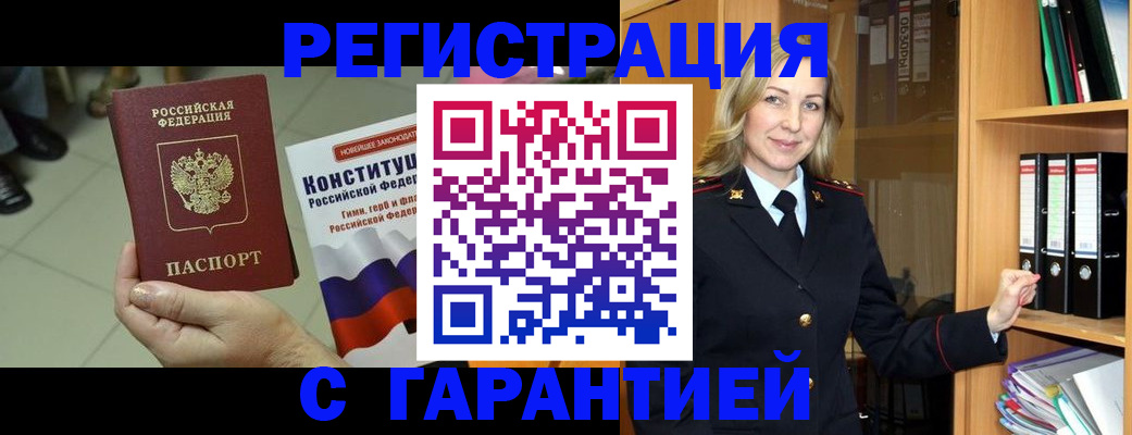 прописка поиск в Сольцах