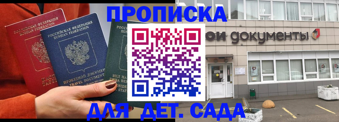 миграционный учет в Сольцах