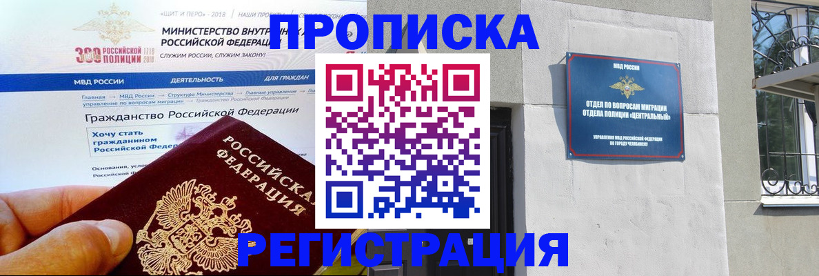 форма 3 в Сольцах